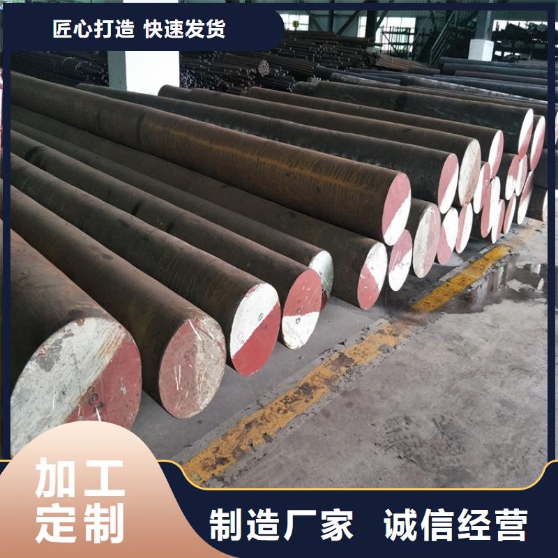高精度D2钢板一手货源