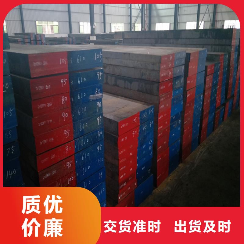 NAK80精光板销售公司-价格合理