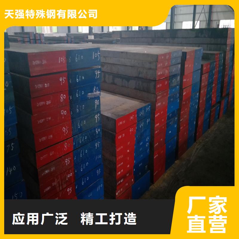 8cr14mov板材厂家总部