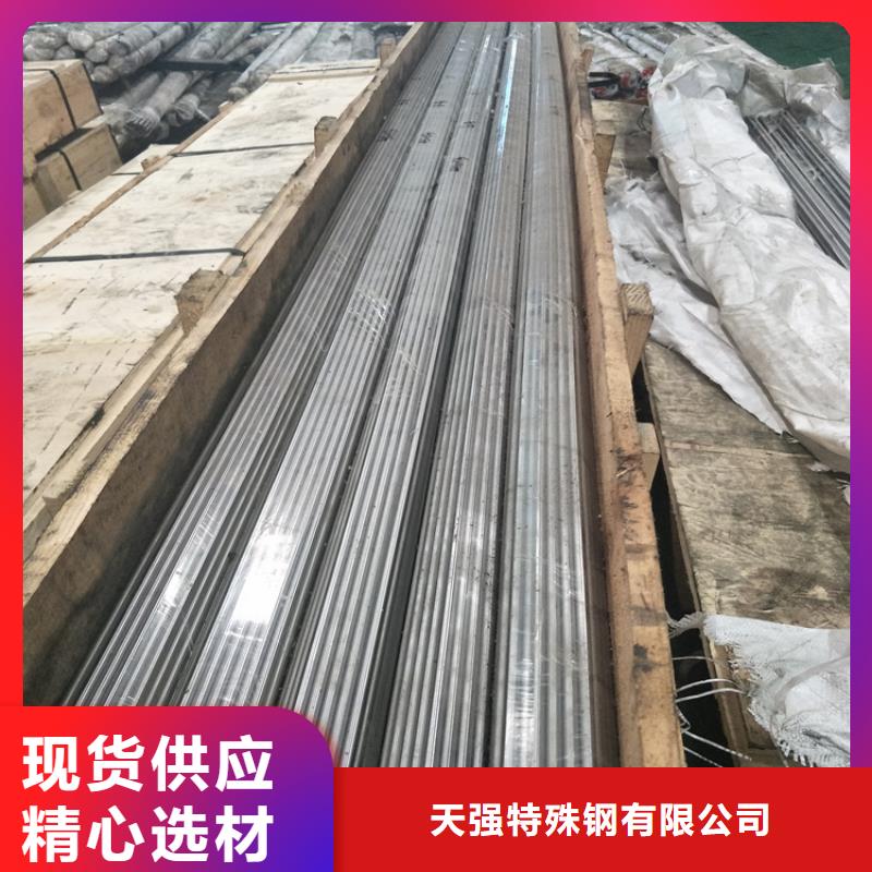 S790光圆模具钢多少钱