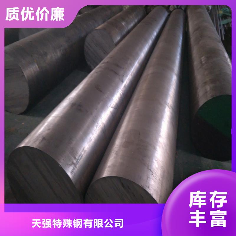 A8光板非标定制