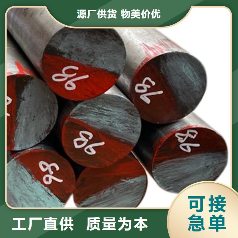 DAC55热处理钢超高性价比