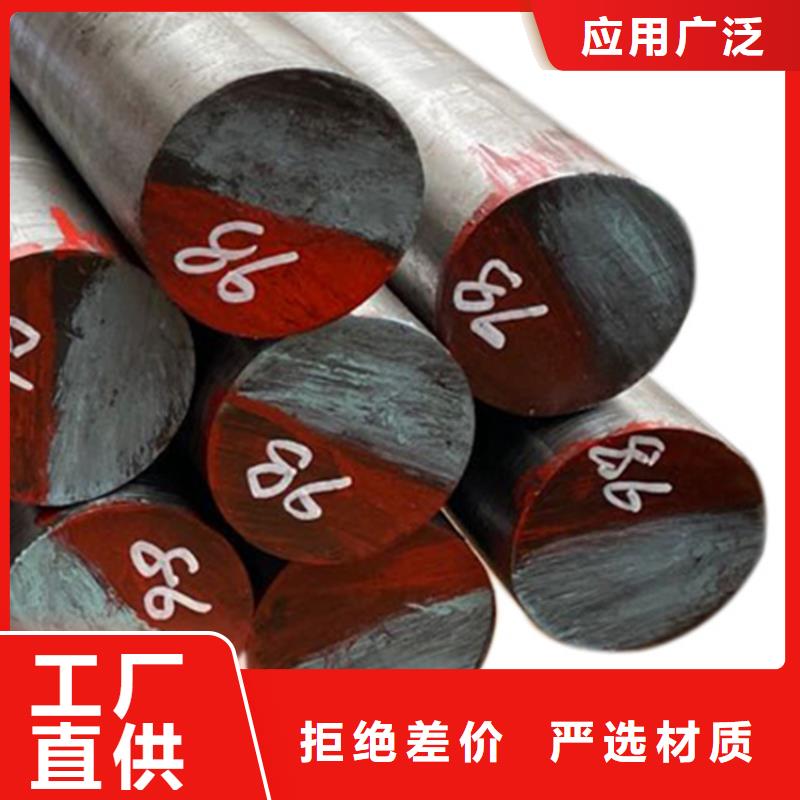 口碑好的SKD11板料供货商