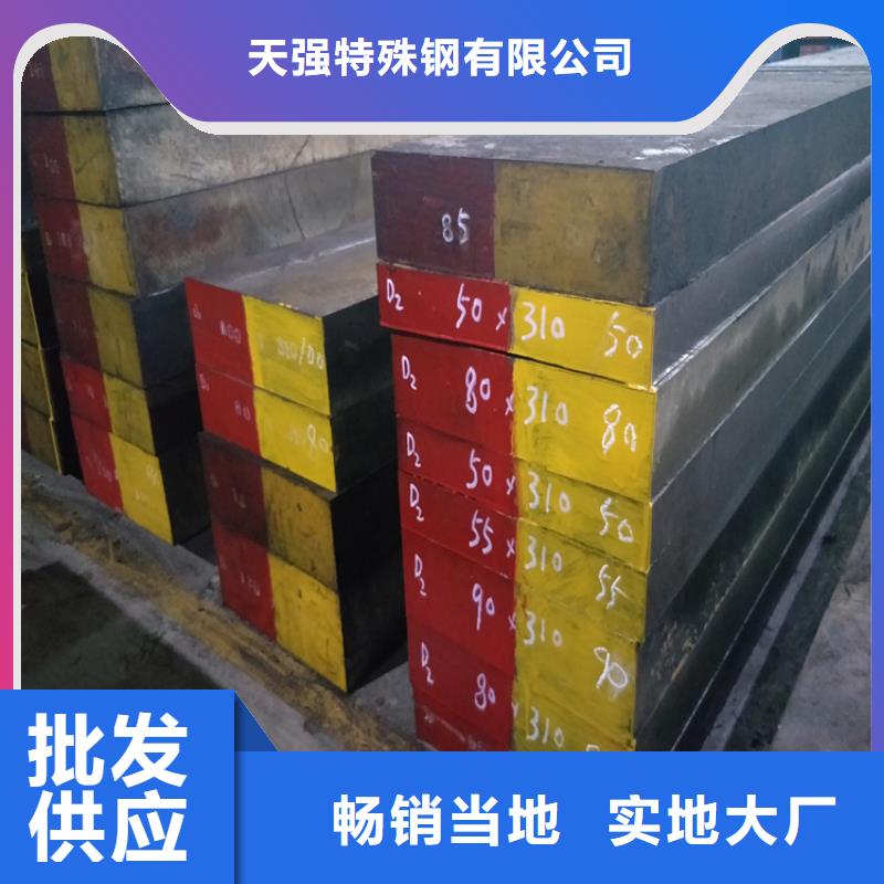 Cr18Ni9原材料批发厂家，货源足