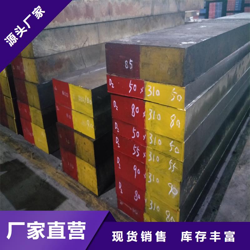 gcr15不锈钢 厂家直售
