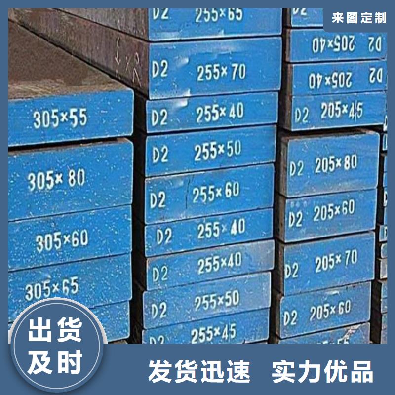 XW5模具钢-大品牌质量有保障