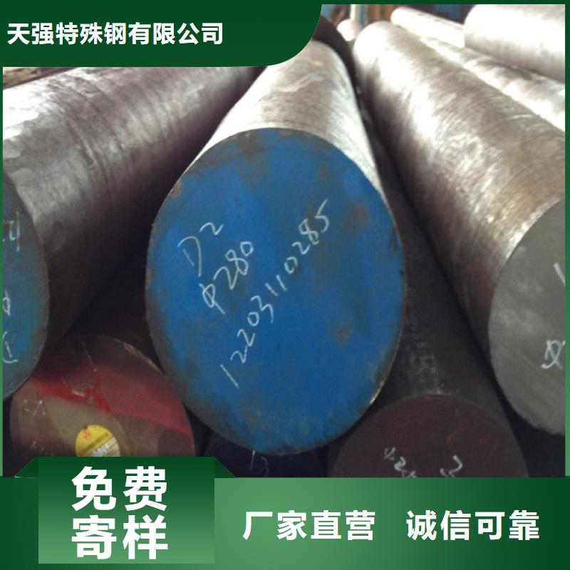 SLD五金金属钢正规厂家生产