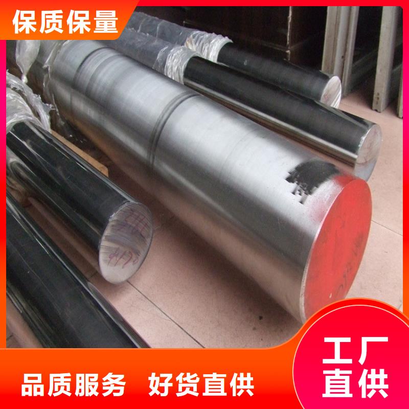 值得信赖的长安D2模具钢销售厂家