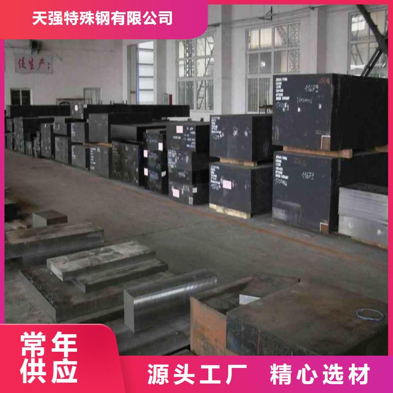 高精度DC53钢板 厂家-性价比高
