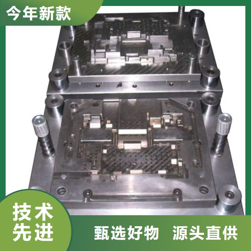 PM4模具零件厂家直销-价格实惠