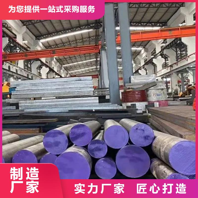 Cr18Ni9原材料批发厂家，货源足