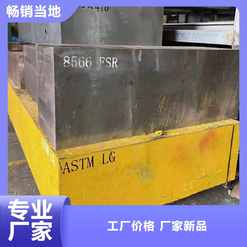 DC53模具钢供应商  欢迎询价