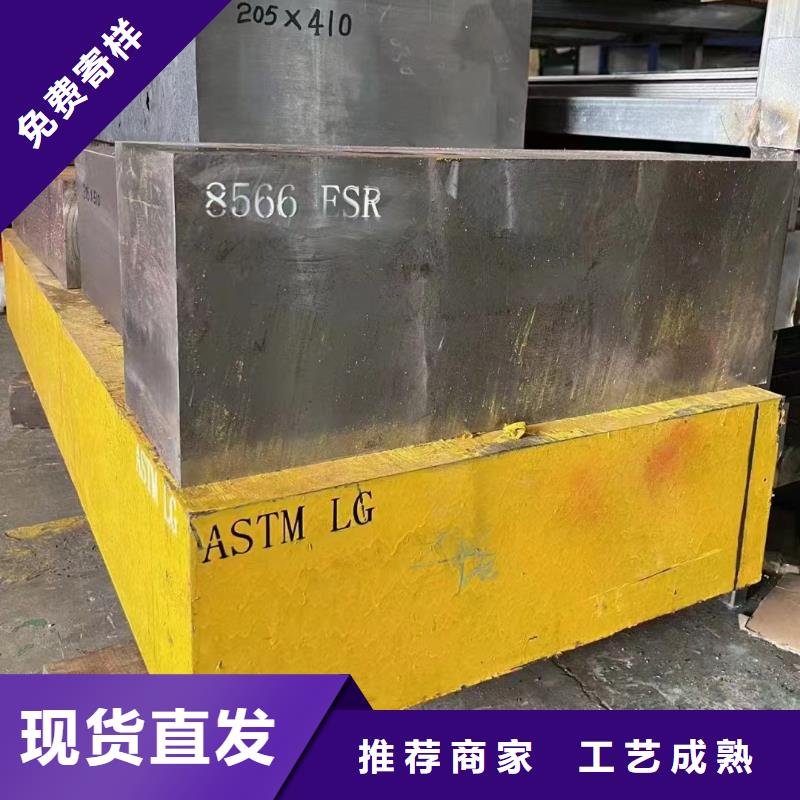 供应DCMX冷作模具钢的基地