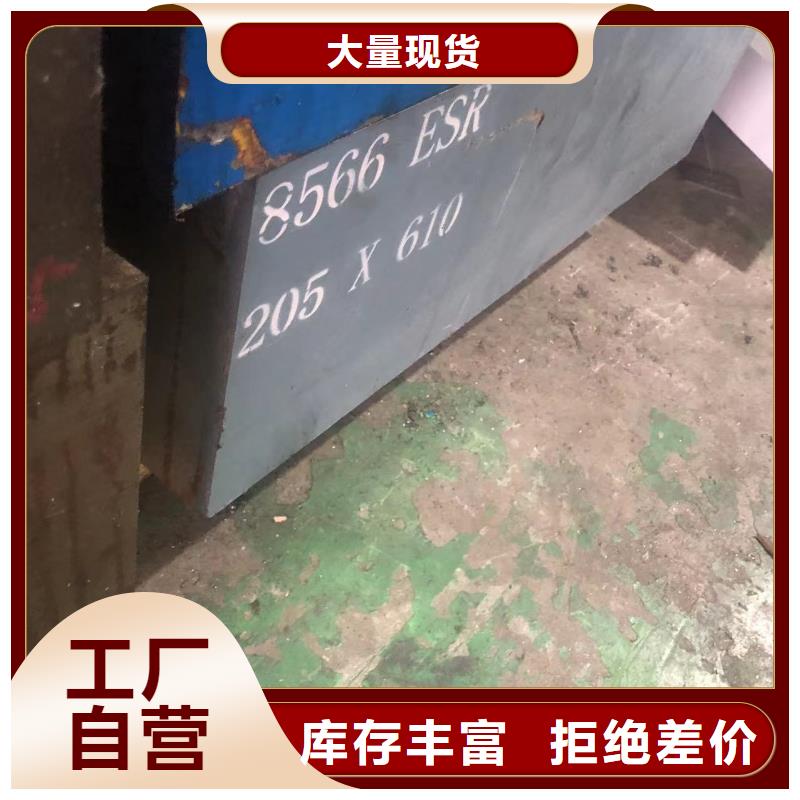 Cr18Ni9钢厂供应公司介绍