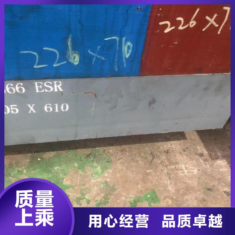 质优价廉的LG钢料生产厂家