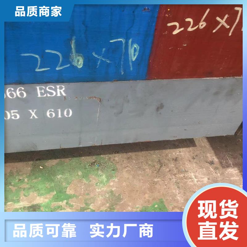 长安D2模具钢-全国发货