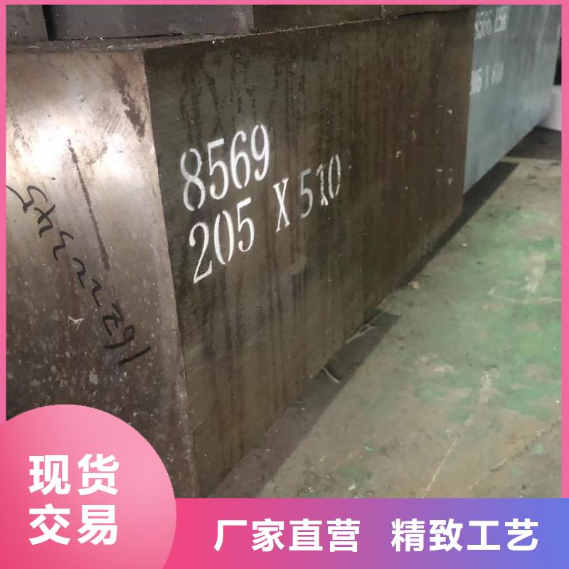 值得信赖的1.2436厂家供应公司