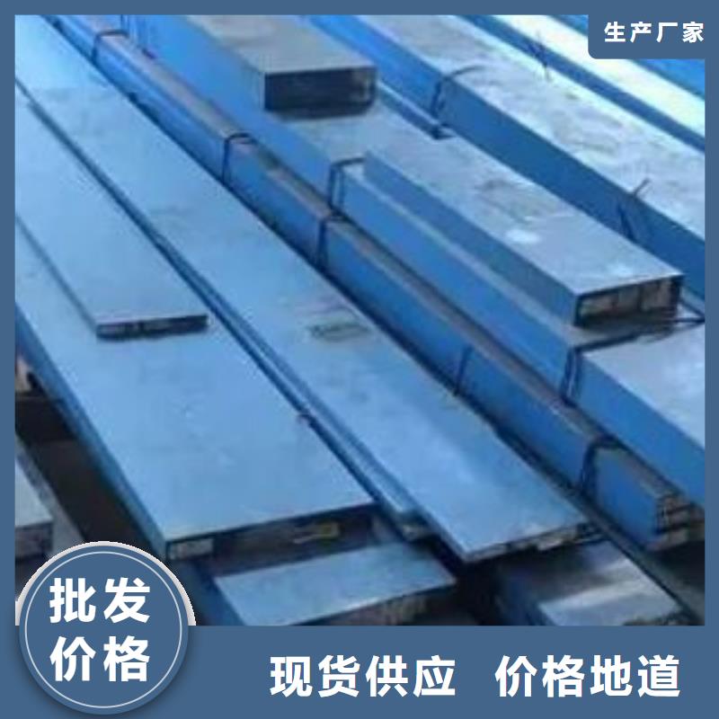供应广东长安X215CrW121KU钢_诚信企业