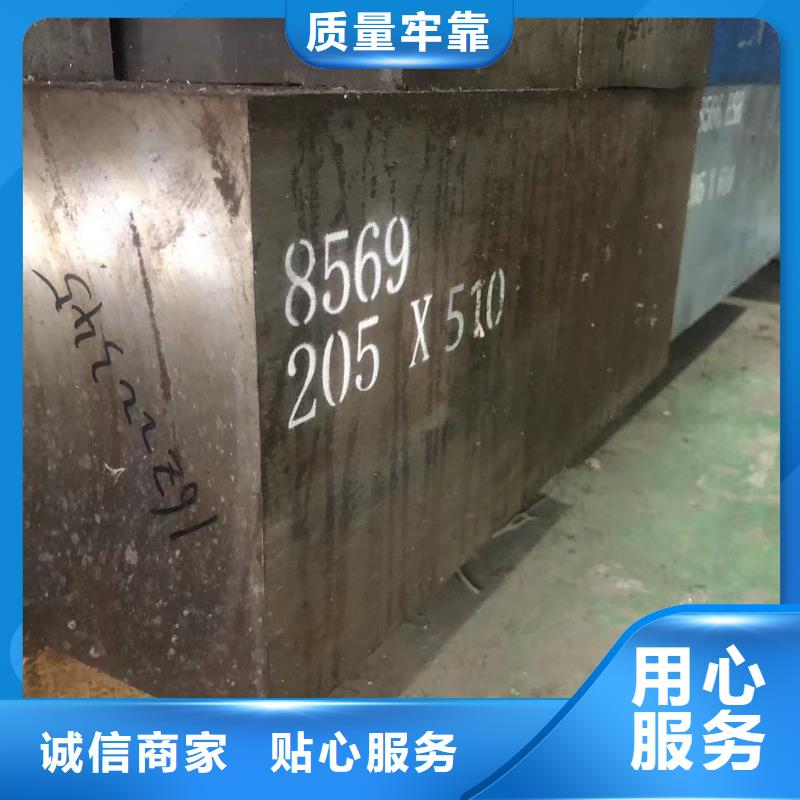 长安D2钢现货库存优选厂家