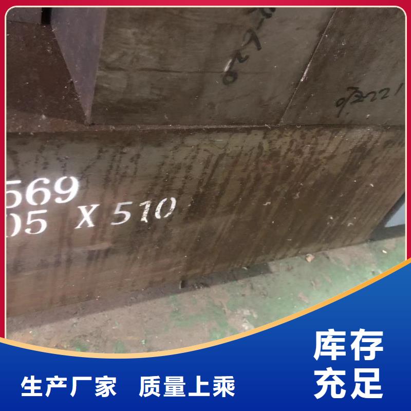 8407精光板现货热销