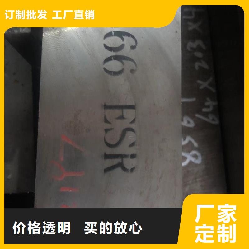 畅销的D2光亮板生产厂家
