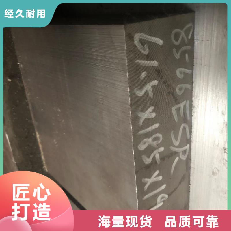8407优良性能钢材厂家优势