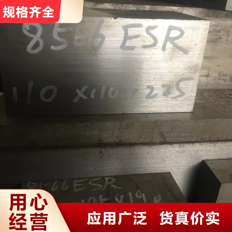 供应批发真空热处理D2钢-口碑好