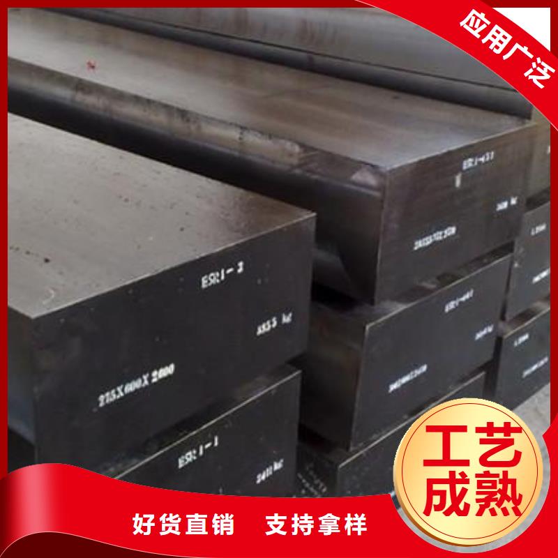 供应DC53毛圆