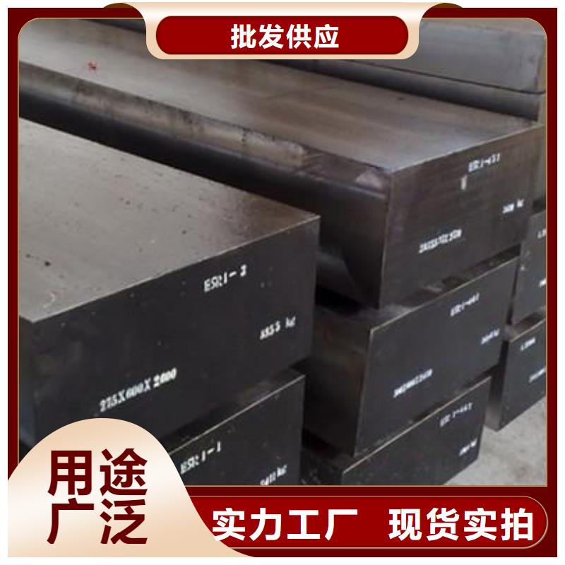 S790光圆模具钢多少钱
