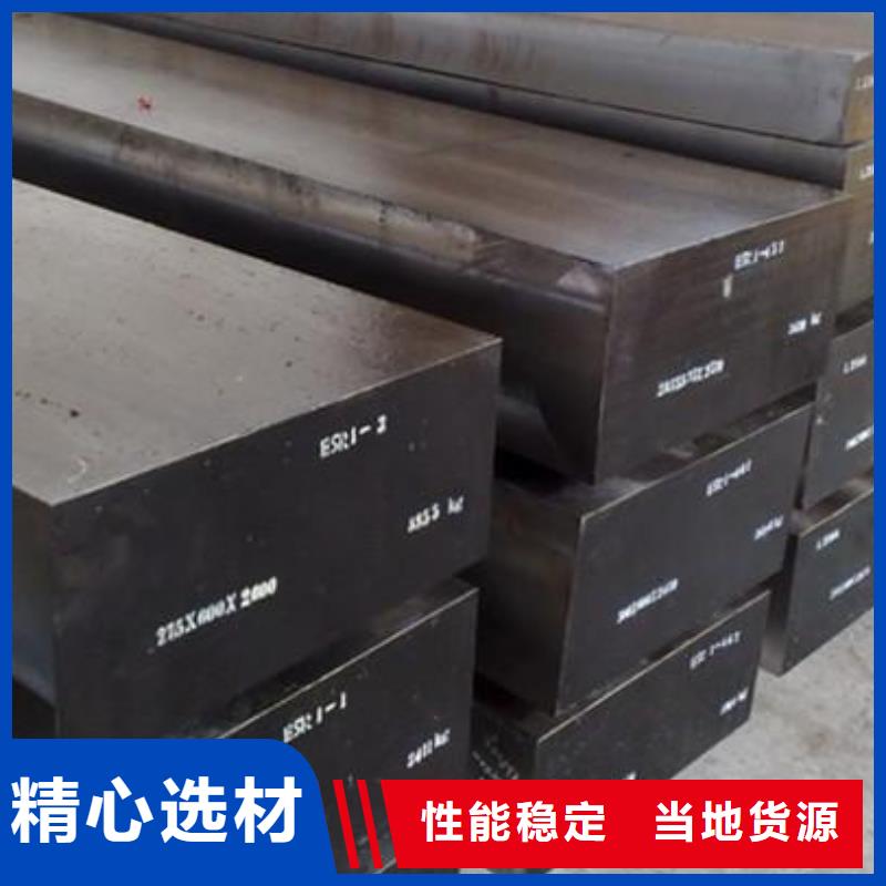 口碑好的SKD11板料供货商