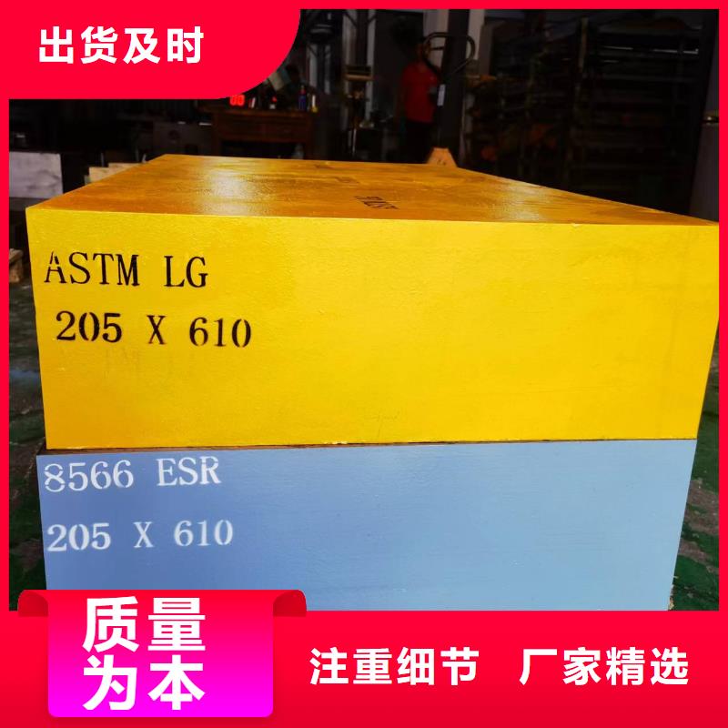 供应8433钢材供应中心-实体厂家可定制