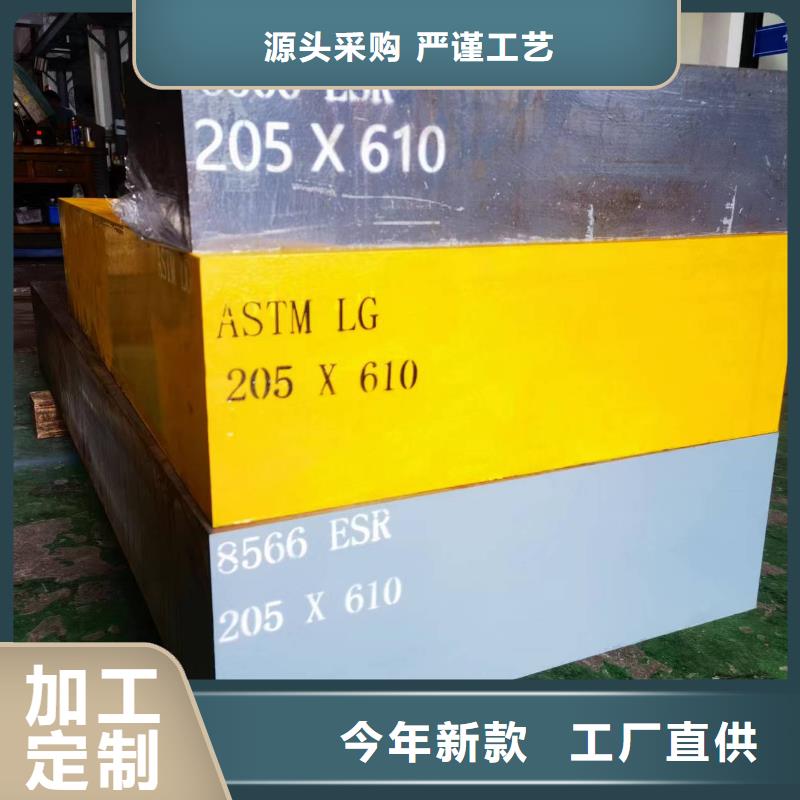 模具钢-模具钢实力强