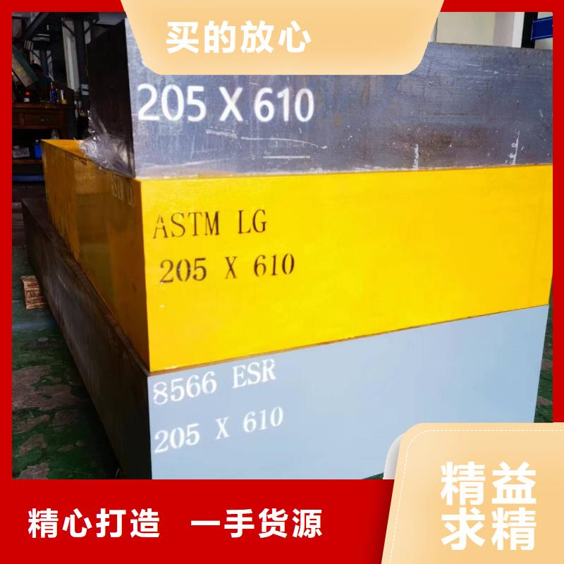 XW-5钢材批发中心-您身边的XW-5钢材批发中心厂家