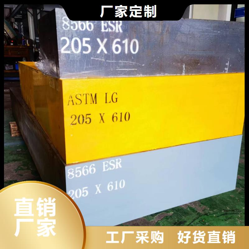 东莞D2钢现货库存定做