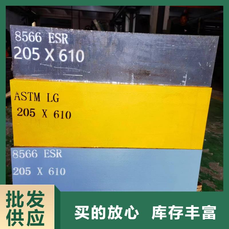 SLD圆钢多种规格供您选择