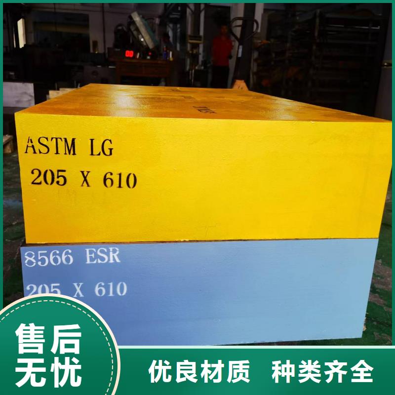 1.2436精板加工包邮