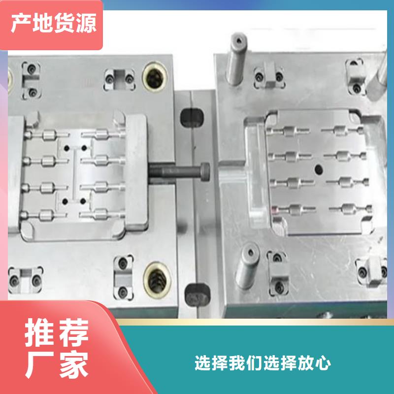 8433模具零件厂家-找天强特殊钢有限公司