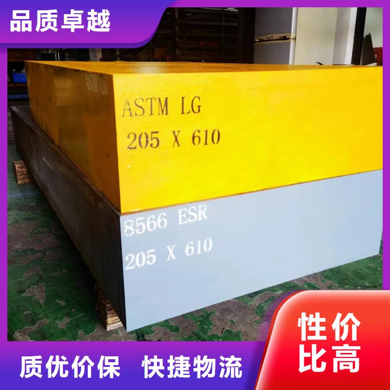 值得信赖的长安D2模具钢销售厂家
