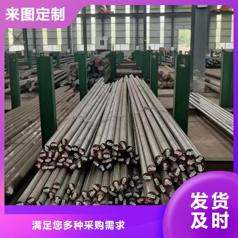 DC53圆棒厂家-质量保证