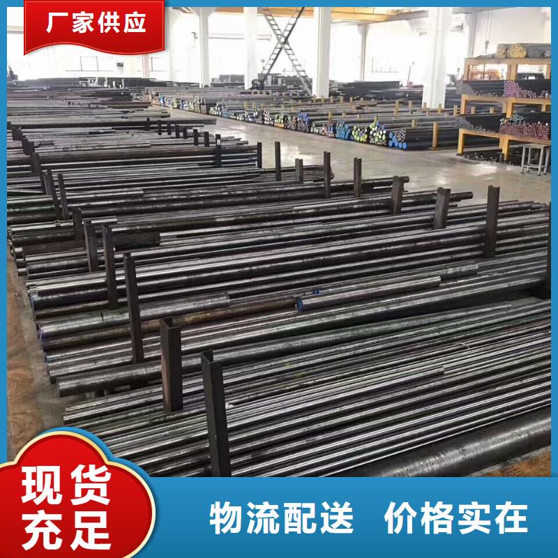 长安D2模具钢厂家直销-自主研发