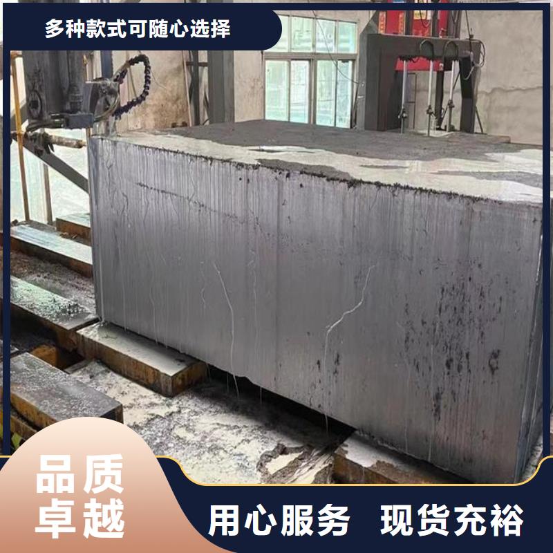 模具钢生产厂家视频-阿里|日喀则|林芝|山南|昌都|拉萨天强模具钢生产厂家_ 天强特殊钢(西藏分公司)