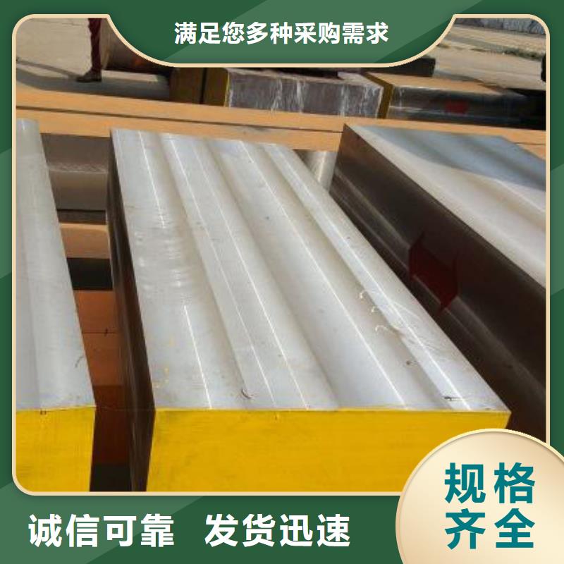 8407精光板现货热销