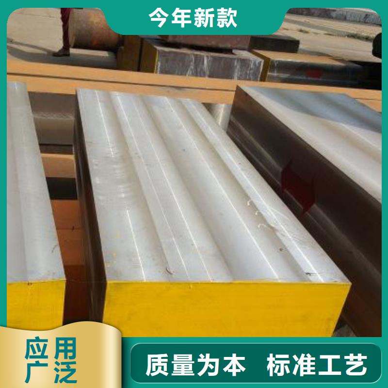 质优价廉的LG钢料生产厂家
