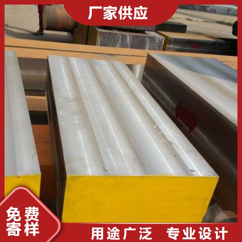 买DC53淬火料定制必看-售后保障