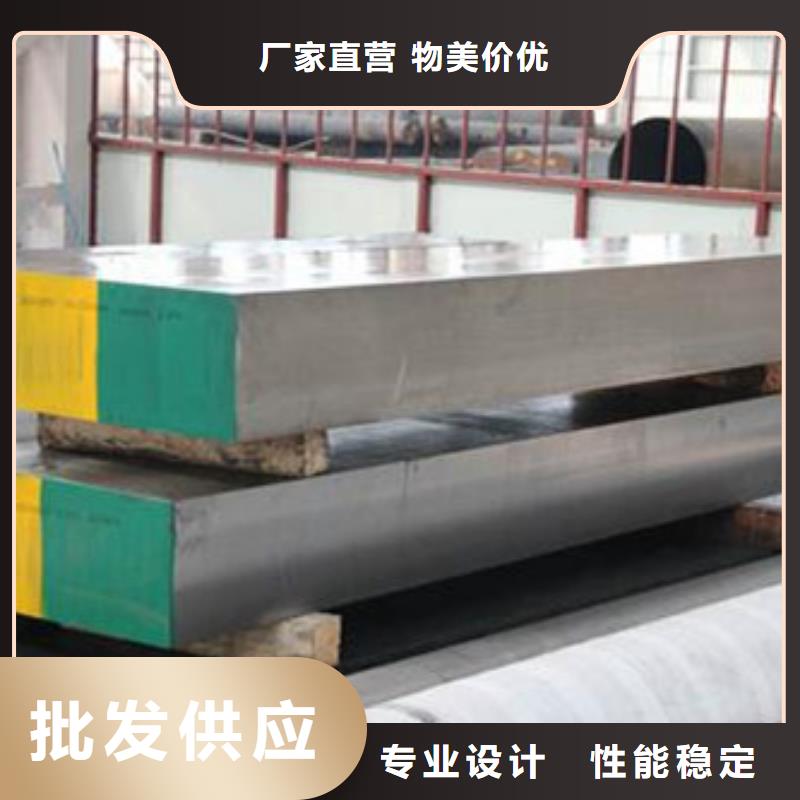 H13光板厂家直发