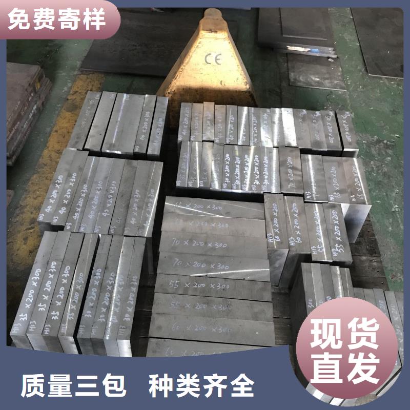 模具钢-模具钢实力强