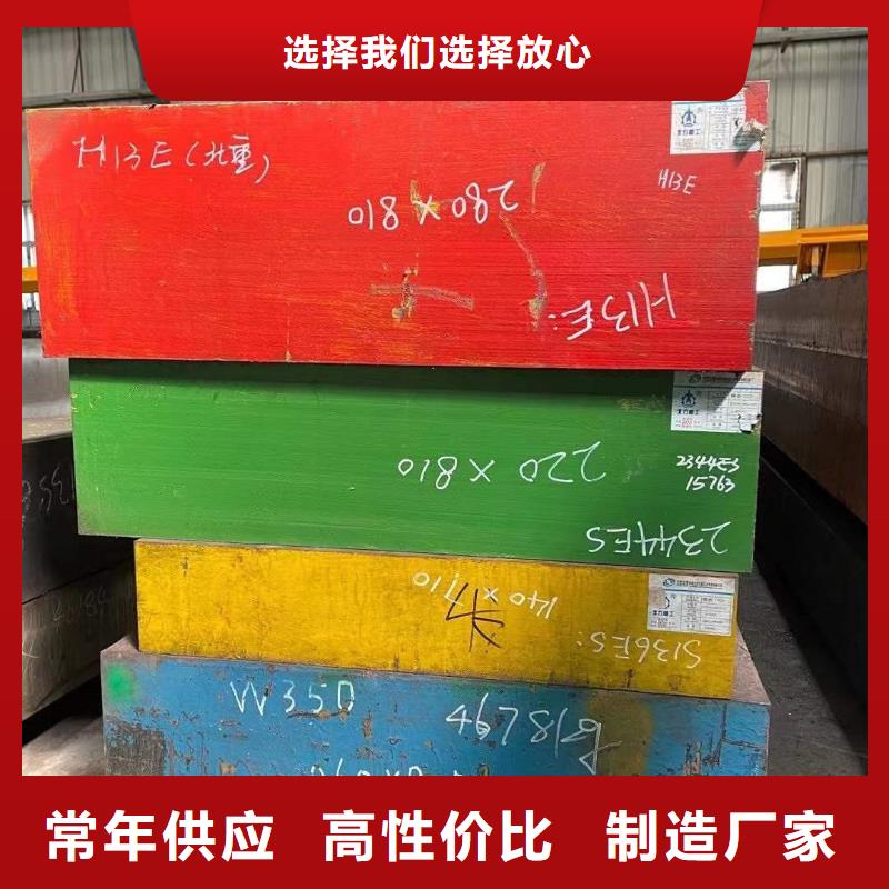 规格齐全的DHA1耐热性钢销售厂家