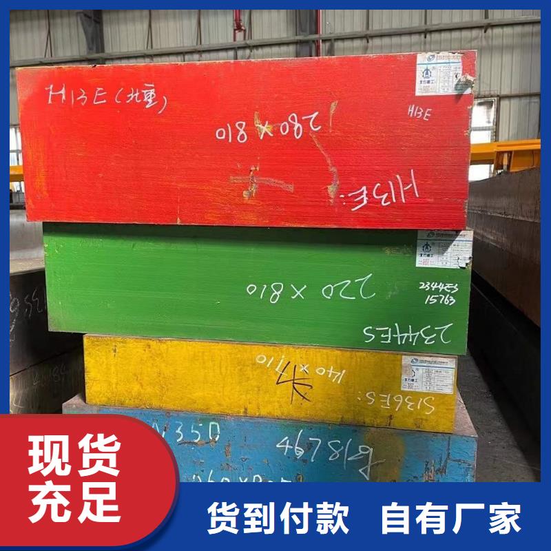 XW-42中厚板应用范围广