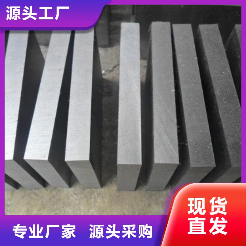 东莞05Cr17Ni4Cu4Nb钢材-实体厂家