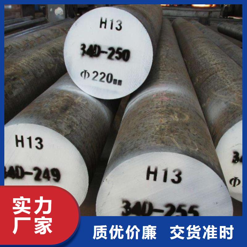 专业销售DAC热做模具钢-放心
